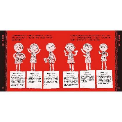 遇見世界古文明：歡迎光臨古羅馬